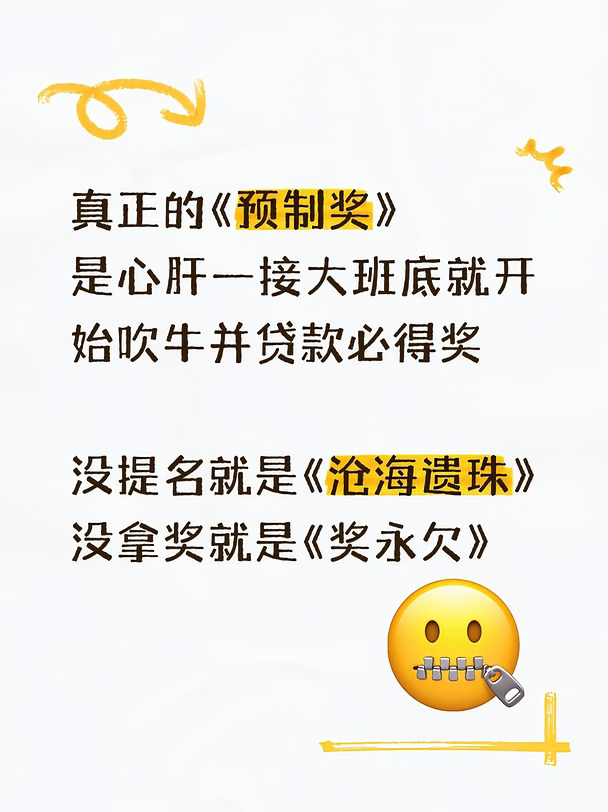 受不了了我姐不欠 别来沾边✋