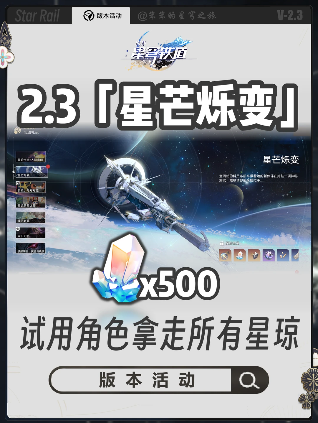 新活动上线啦，每天一个关卡，直接抄作业吧