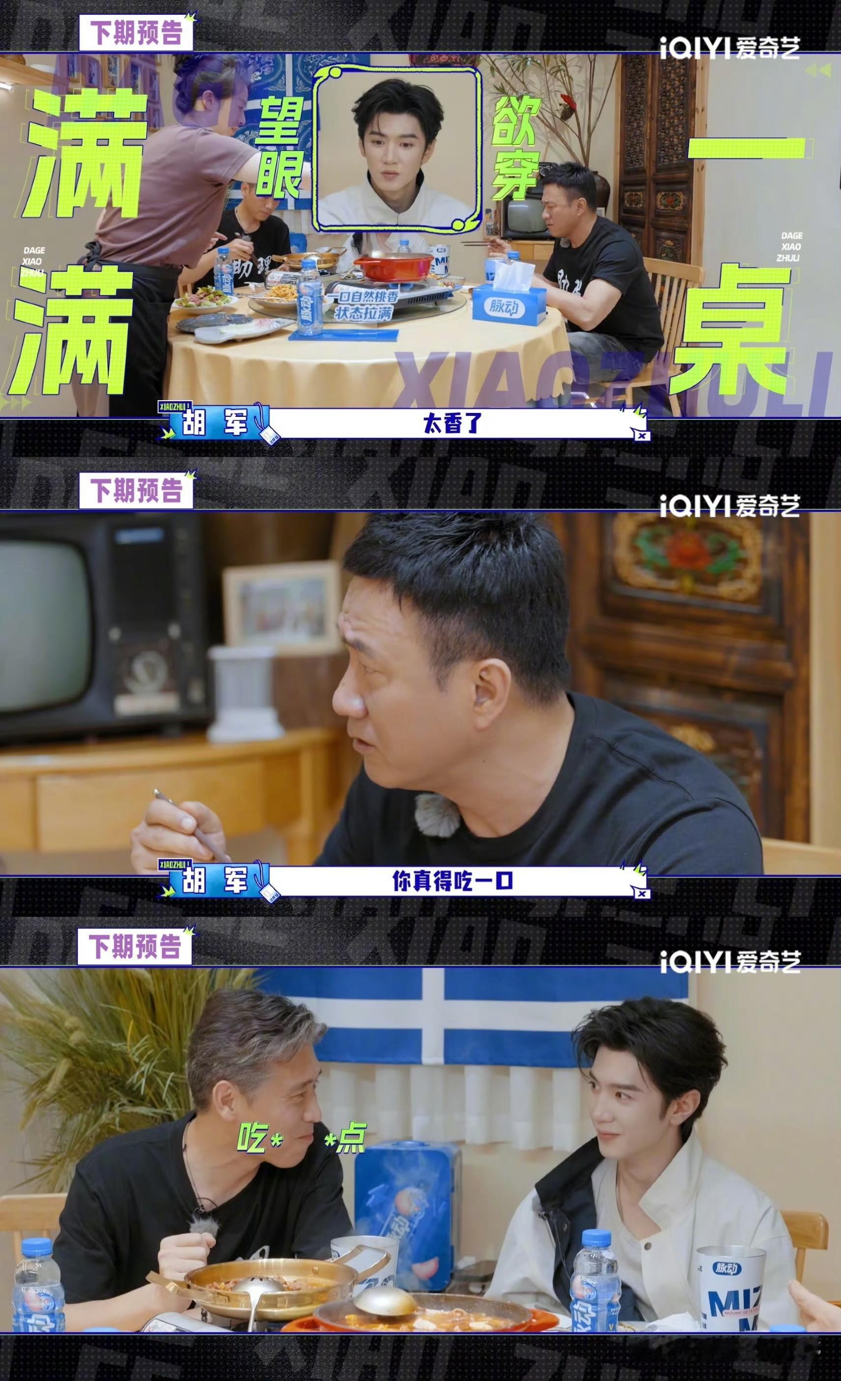 陈哲远完美演绎普通人减肥状态！自律底线一秒失守太真实了！