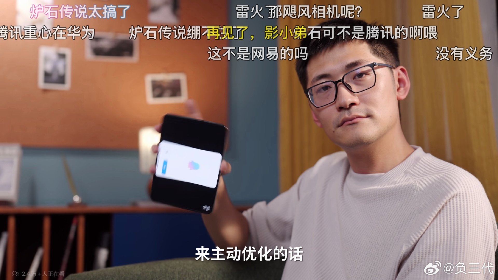 昨天晚上看Tim的iPhone Duo视频里QQ还是不适配的，今天下午已经适配。苹果的事确实当个事办了[无聊] ​
