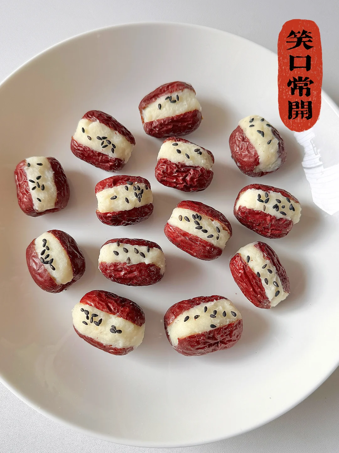 宝宝专属年夜饭小甜品🧨笑口常开•好运连连