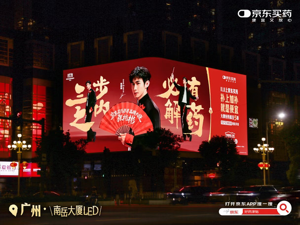 低头念，抬头见