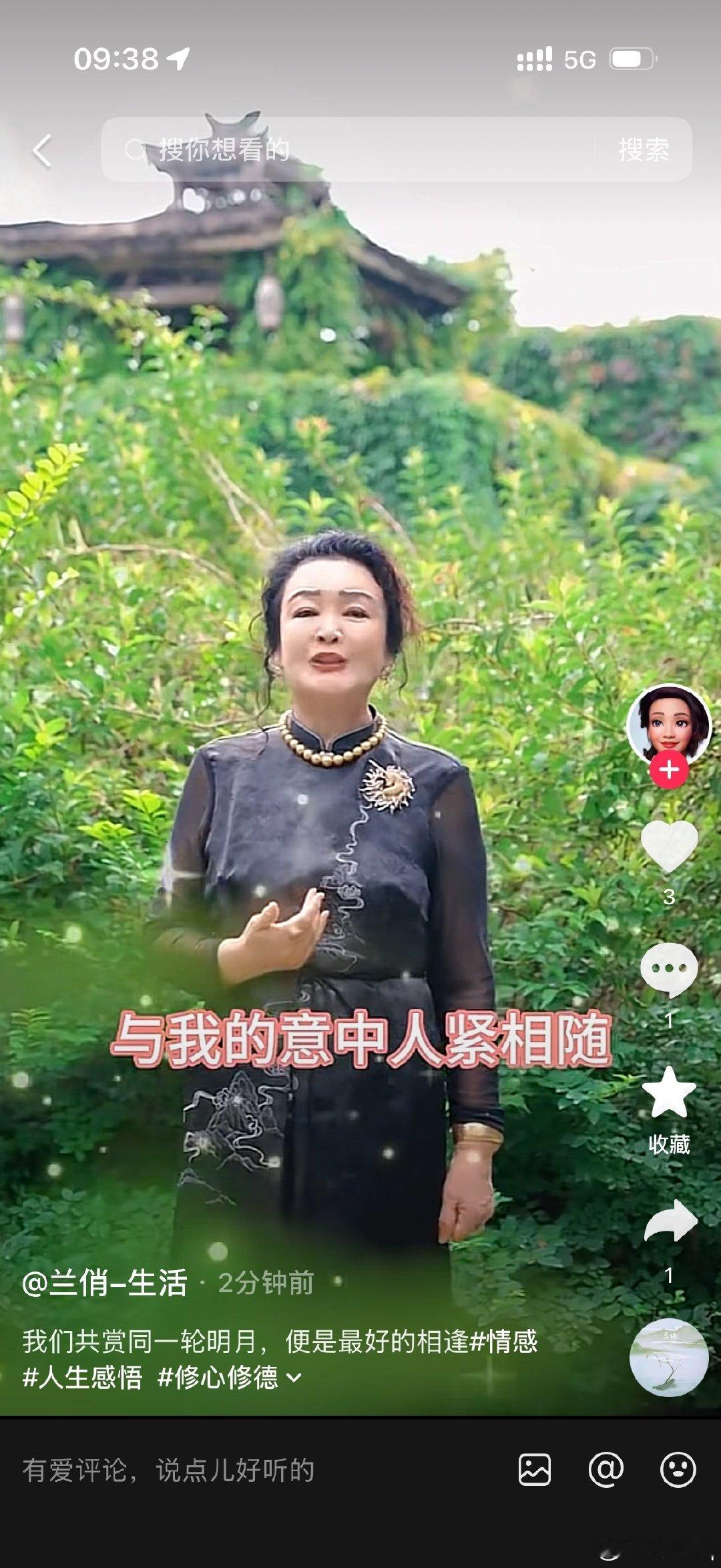 请问意中人是田益宾吗？#汪小菲[超话]# ​