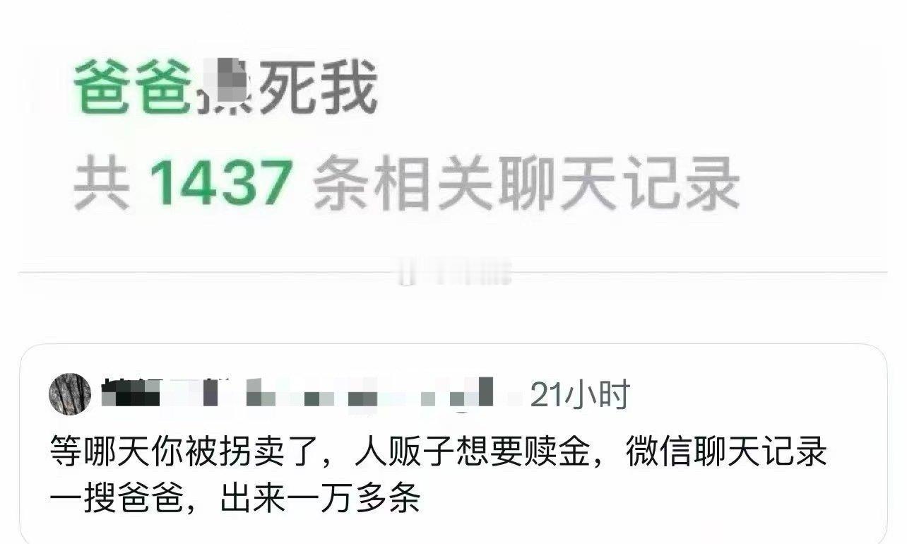 我不行了 ​