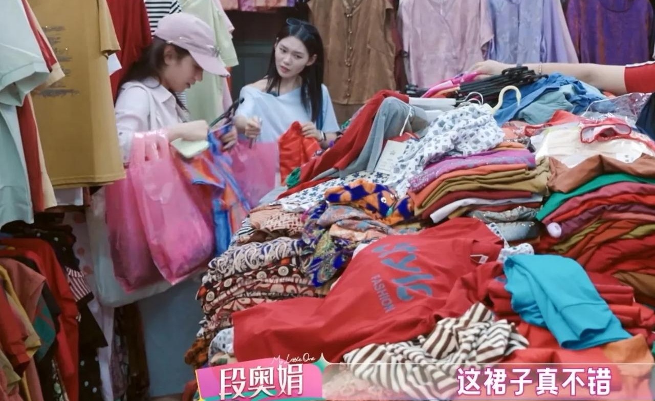 同一件衣服，一家店卖230，隔壁店只要19，差的不是质量，是你敢不敢张嘴！

代露娃和段奥娟几个姐妹去逛地下商城，在一家店相中件衣服，230块拿下。结果往前没走几步，另一家店挂着同款，标价19！代露娃当场就后悔了：“早知道刚才砍一下价了。”许馨文在旁边补刀：“我刚就说要砍价的。”段奥娟赶紧解释：“那