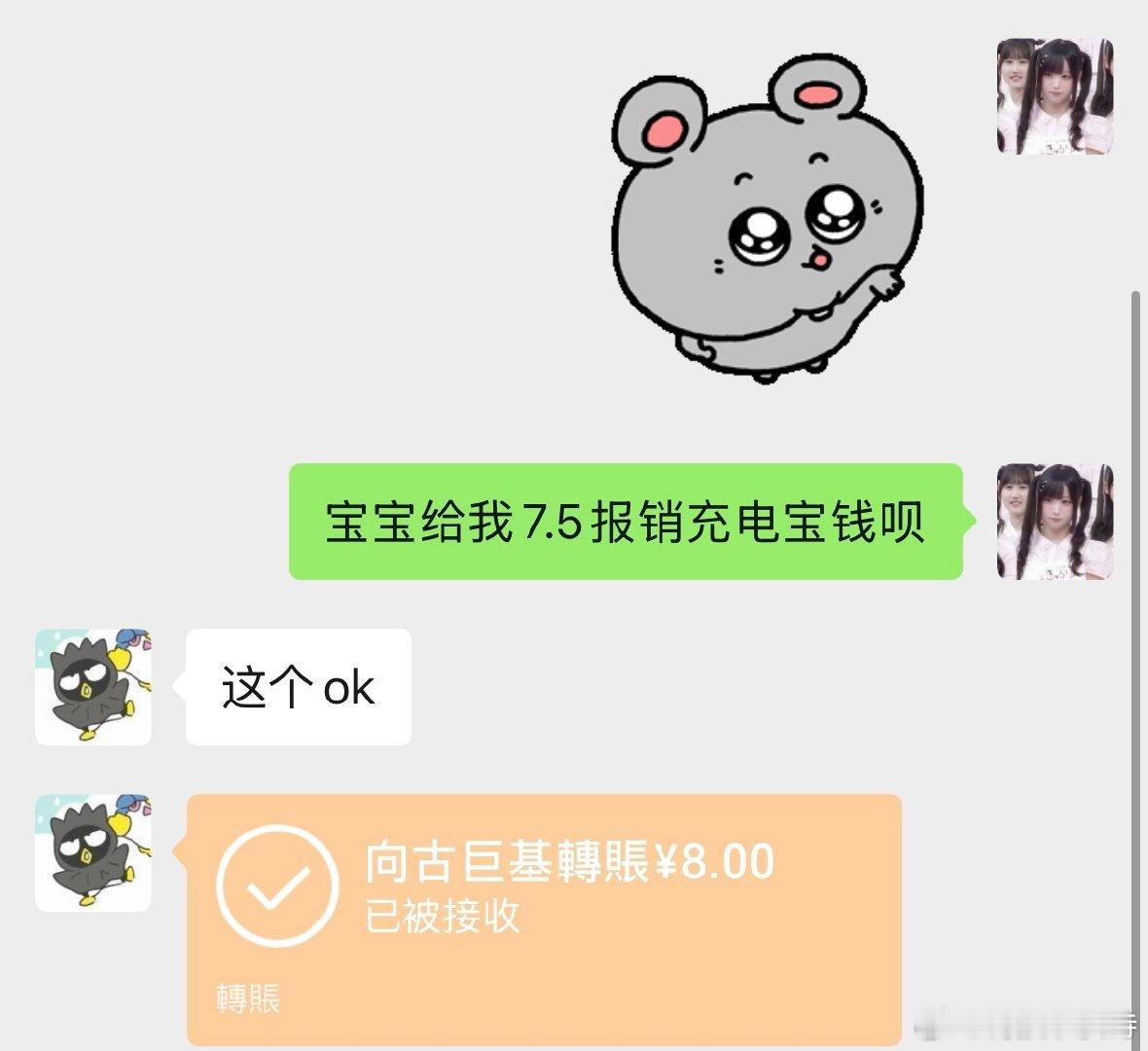 我想保护你不再受伤​