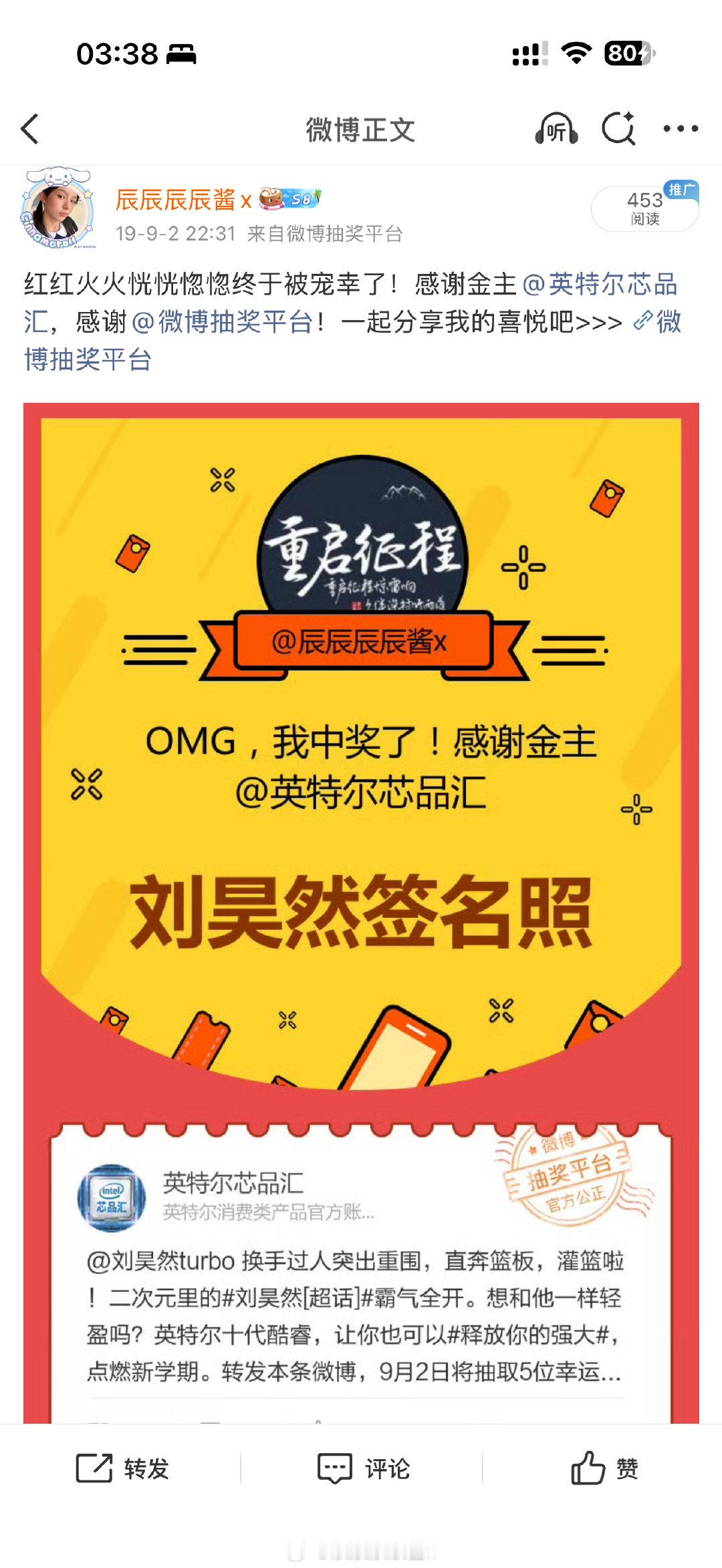 嗯。 ​