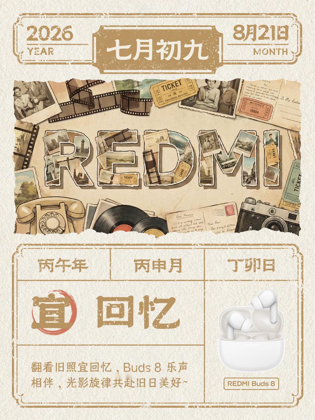早上好～今日宜细细回忆✨
戴上 Buds 8 响起旧日旋律，一边翻阅相片📷
让画面与歌声一同唤醒过往🎧 
哪首歌会让你想起往事？评论区聊聊👇 ​