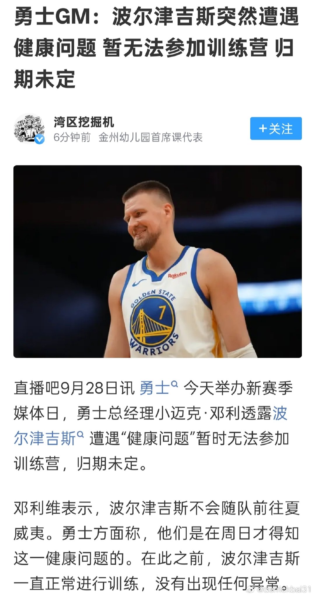 我能说，一点也不意外吗…… ​