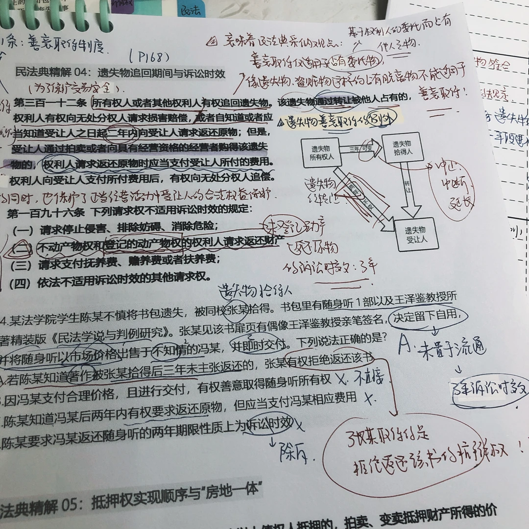 【Study account】明天霍霍妈生日喔！