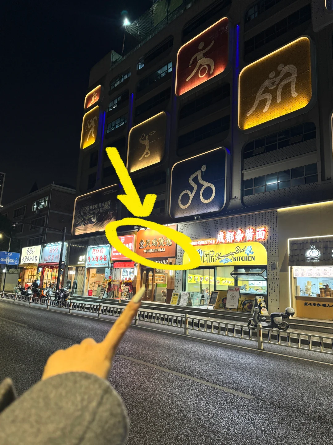 建议严查杭州黄姑山路这家。。。😅😅😅