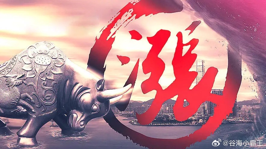 8月24日  热度榜单解评：

中际旭创：光模块跌，资金踩踏
兆易创新：存储重挫，资金出逃
天孚通信：光器件弱，大幅下挫
新易盛：光模块跌，资金兑现
寒武纪：算力芯片，大幅回调
京东方A：面板龙头，资金流出
药明康德：创新药弱，资金撤离
东山精密：光模块跌，联动下挫
生益科技：覆铜板弱，跟随调整 ​