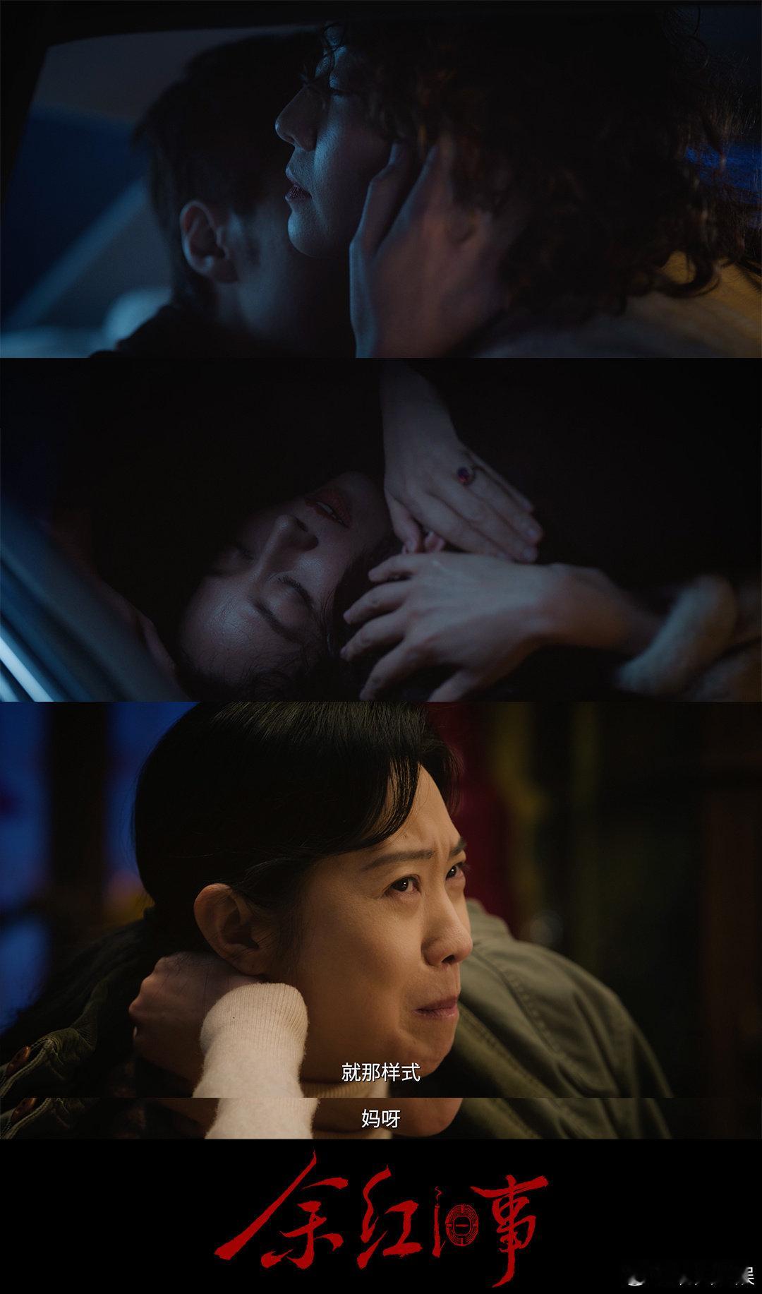 #马伊琍新剧头发越卷人越狠# 从罗子君到陈红，马伊琍这次彻底撕掉了“都市精英女性”的标签。被家暴、买凶、反杀，这个角色太有冲击力了，9月29日爱奇艺见。#剧集余红旧事# ​