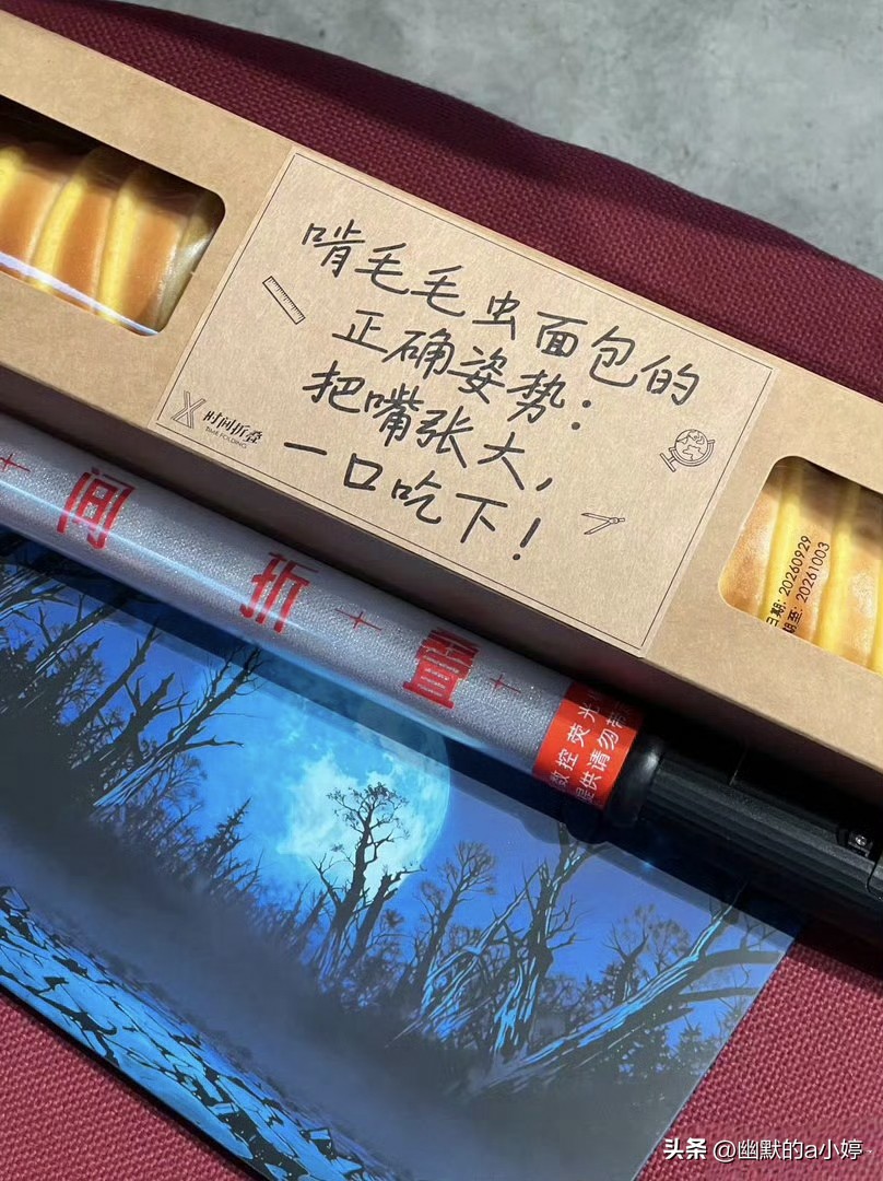 演唱会宠粉天花板！徐良演唱会再送面包，毛毛虫面包暗藏手写浪漫
 
徐良又在演唱会上发面包了
内娱演唱会五花八门的福利有很多，但徐良的专属面包福利，一直是歌迷心中很特别的存在。别人演唱会大多是荧光棒、手幅周边，而徐良坚持把面包带到现场，成为他演唱会独有的暖心传统，几乎每一场演出，都会为到场粉丝准备