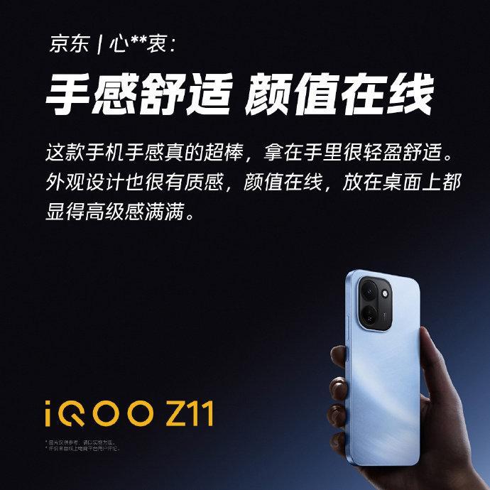 大量#iQOO Z11#到手用户分享真实使用感受，续航、屏幕、游戏体验都给出不错评价。正是大家一条条真实反馈，推动产品越做越好。#iqoo[超话]# ​