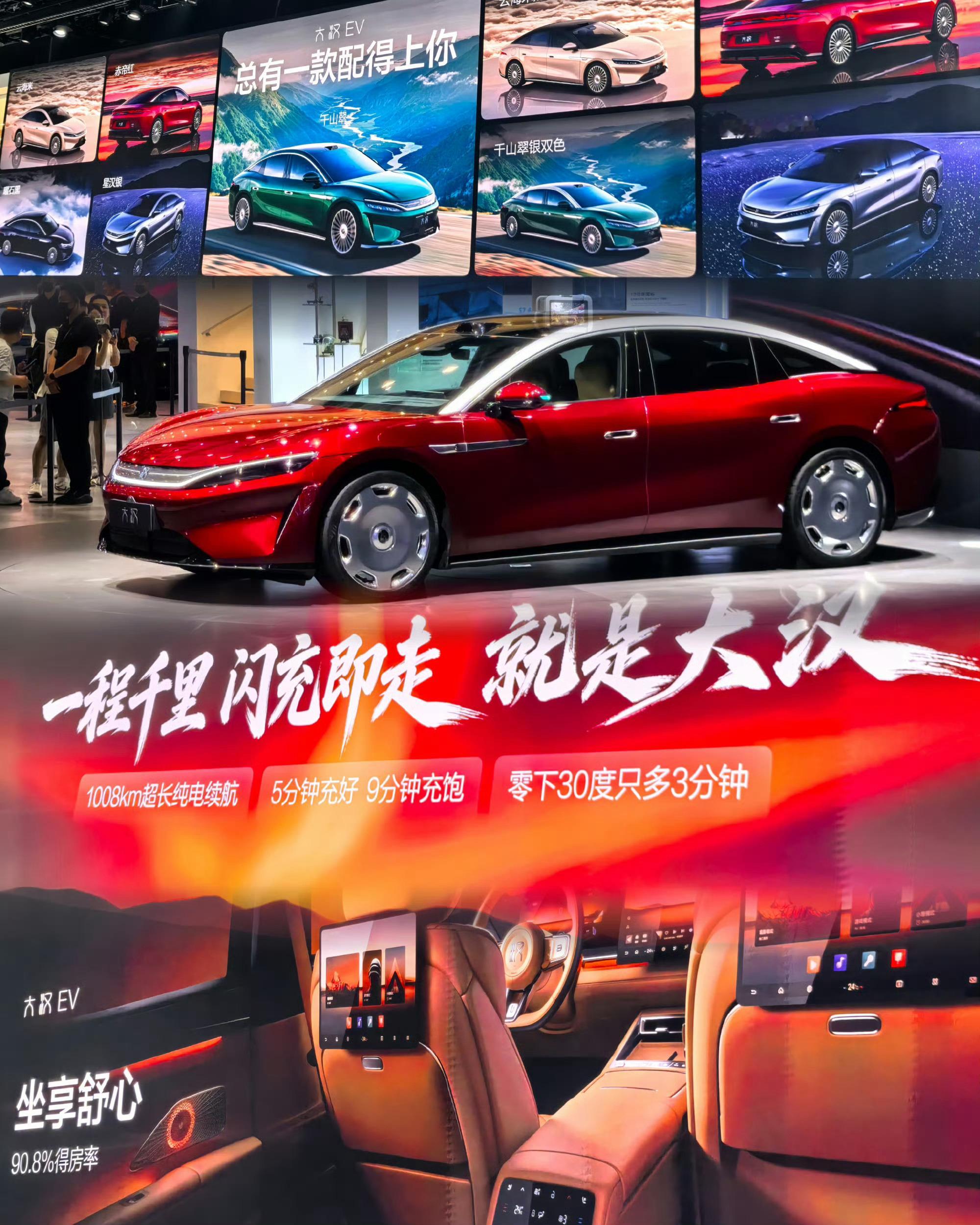 #2026成都车展# 比亚迪大汉预售，24.99万—29.99万元。

这次重点不是单纯把车做大，而是把旗舰配置往30万元以内压：CLTC纯电续航1008km、云辇-A双腔空悬、天神之眼B、双零重力座椅，再加31扬声器帝瓦雷音响。

4.95米转弯半径和32.83米百公里刹停，也说明它不只照顾后排，开起来同样是重点。

预售期 ​