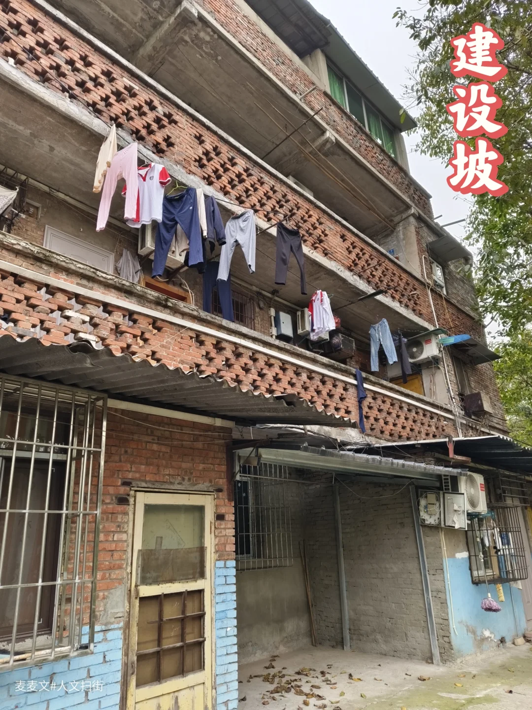 【沙坪坝】建设坡的老水塔沉默如迷