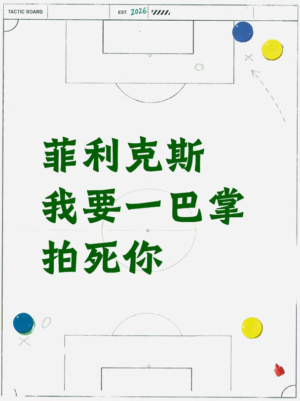 不孝不忠不仁不义。