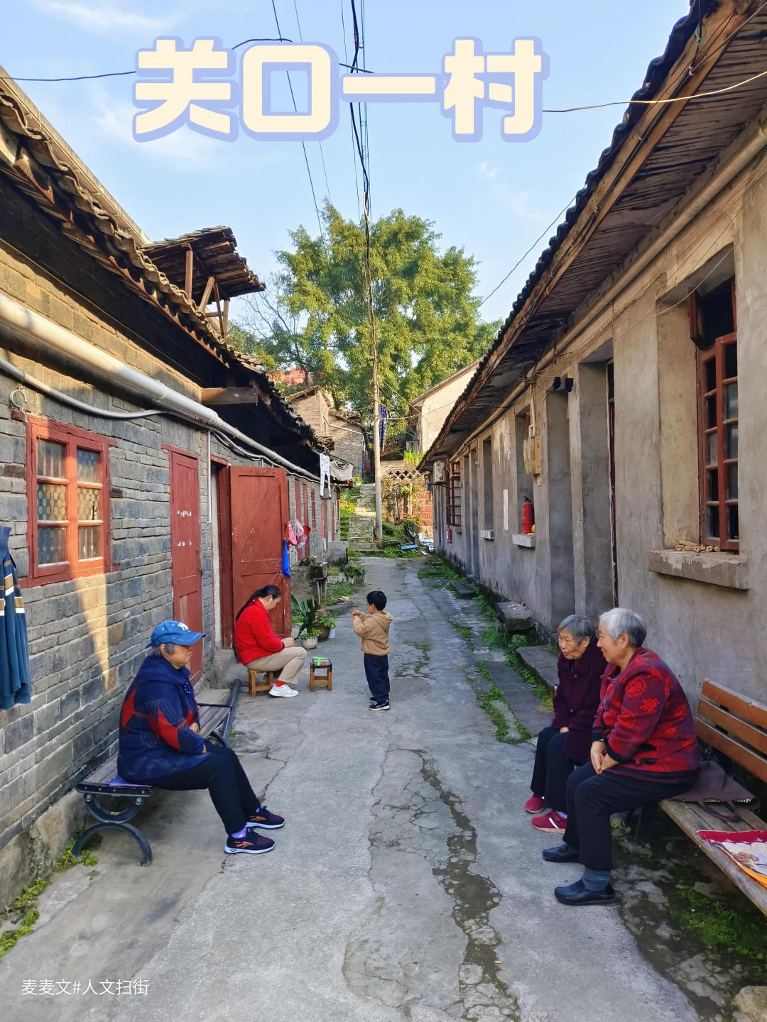 【长寿】关口一村随手拍都是外婆家的夏天