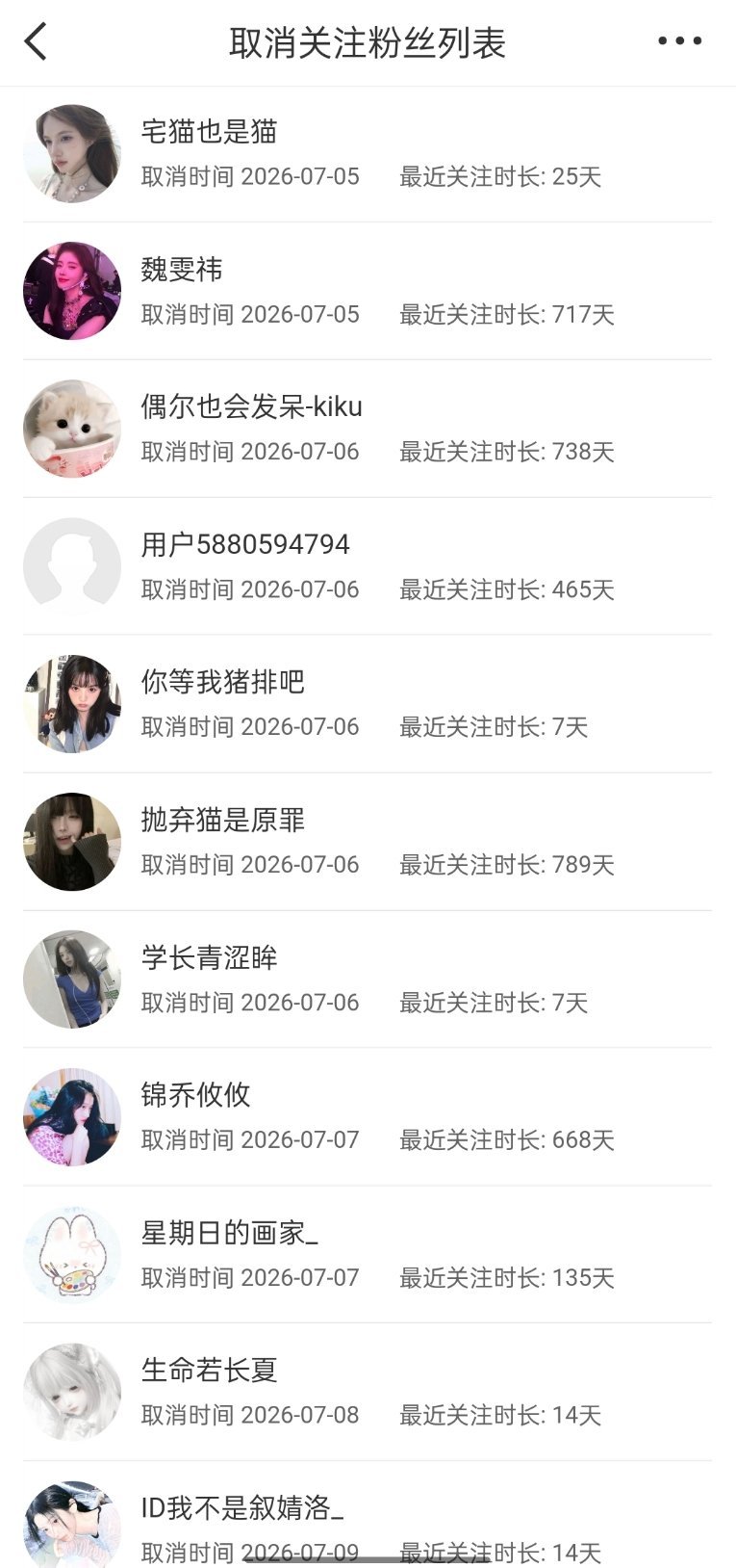 其实还有一页嗯对 ​​​