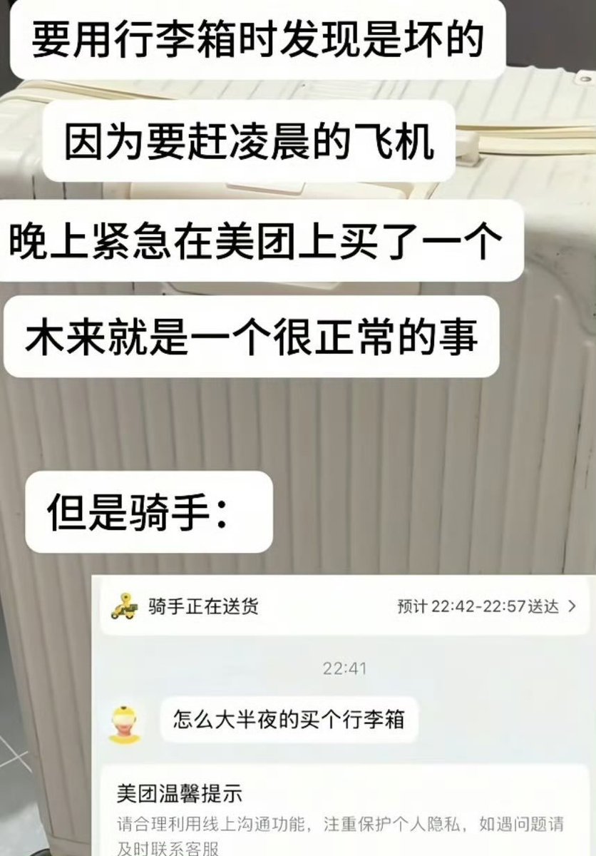 这下得再买一个了