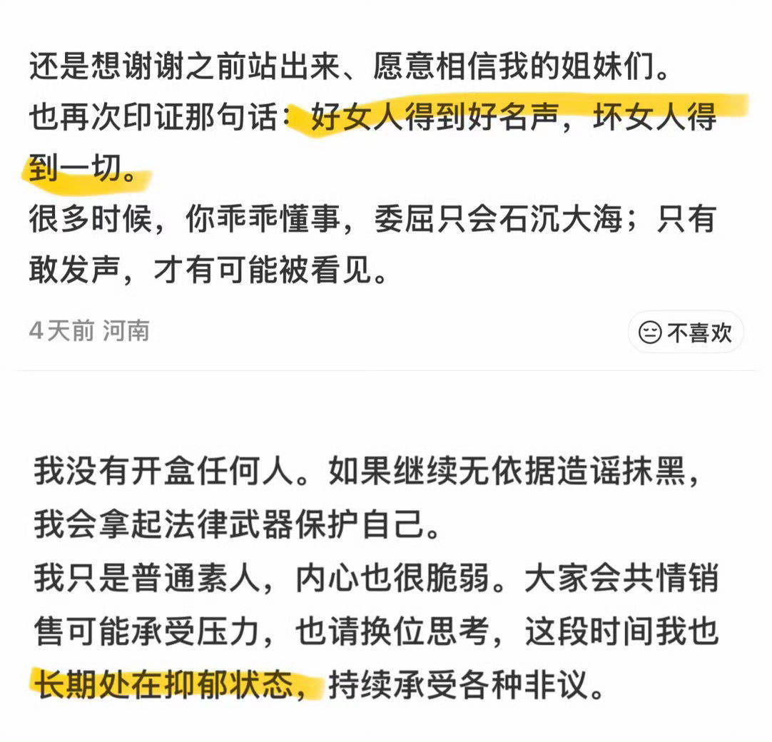 大马猴的偶像是赵露思吧[笑cry] ​
