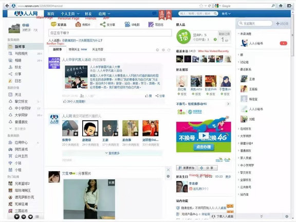 6个时代产物，多少人的回忆已经打不开了①