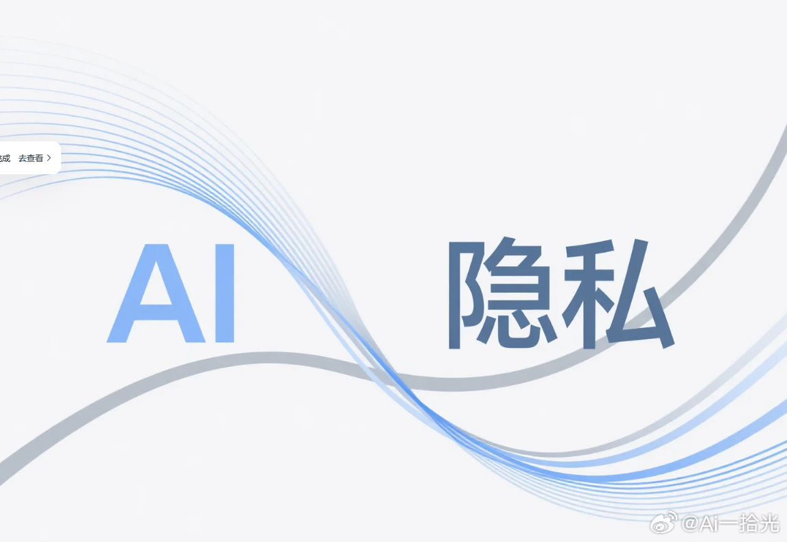 大厂AI开始收费了。但更该担心的，是你“裸奔”的数据。豆包专业版瞄准了...