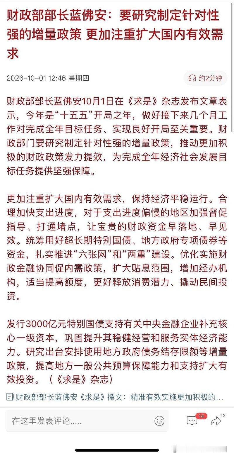 #金价再度直线跳水#希望节后有有更多更好的政出台。市场太难了，中小企业太难了，实体店太难了。 ​