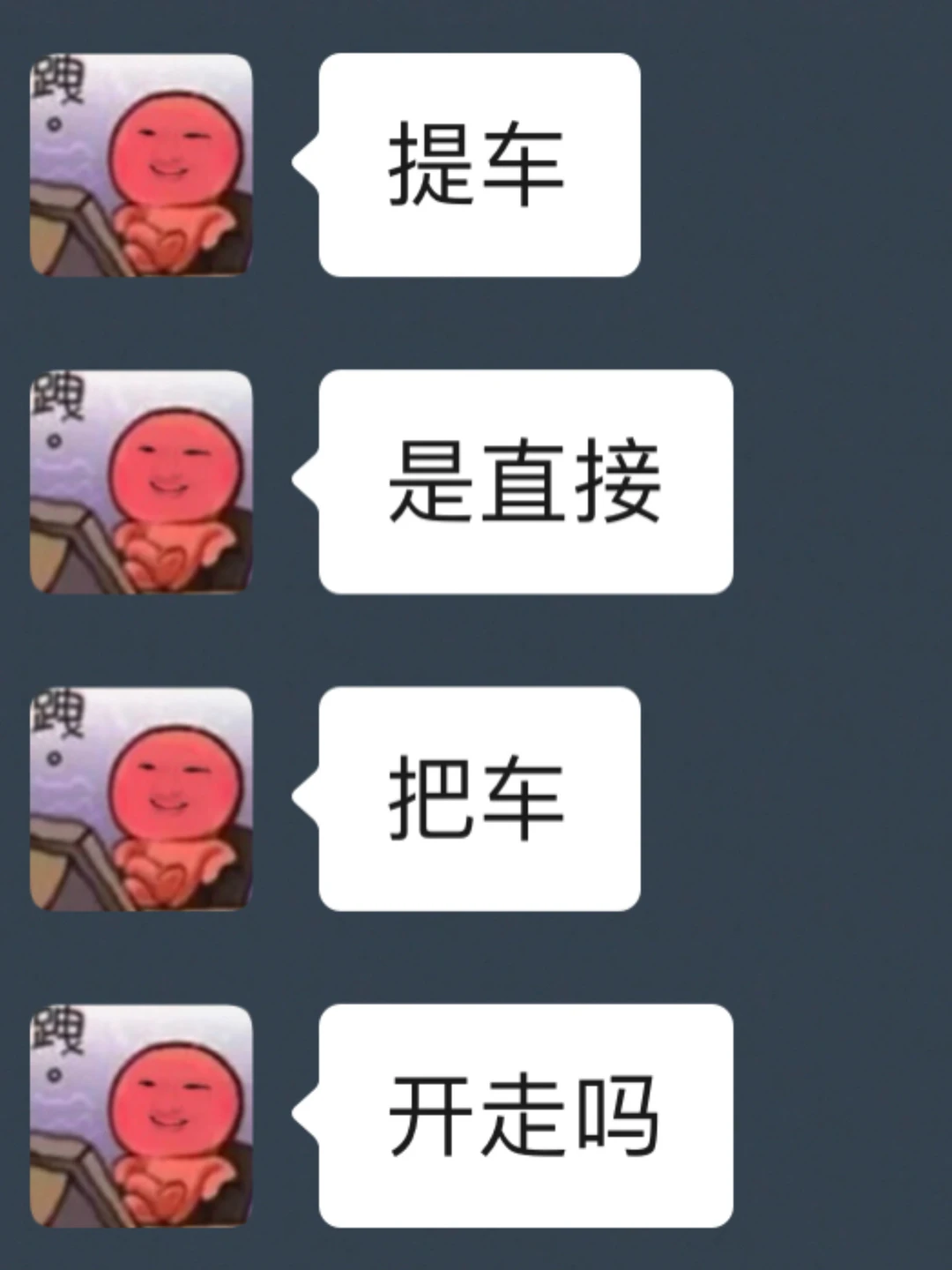 很多姐妹买车，吃了不会验车的亏