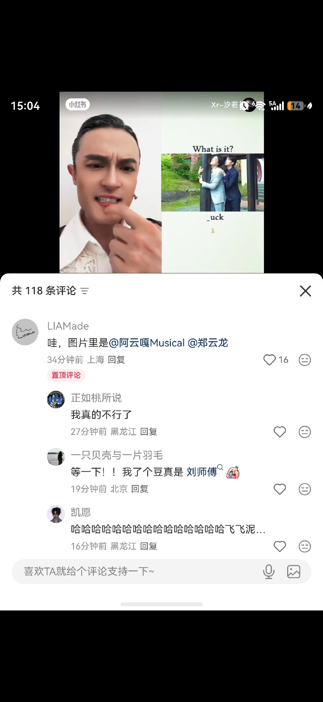 啊啊啊啊啊啊啊啊啊啊卧槽啊 ​