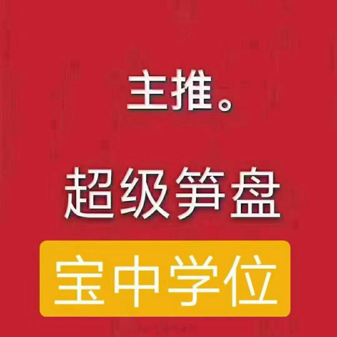 宝‮学中‬位捡漏房源[炸弹][炸弹][炸弹] 勤城达一期，89.22平...