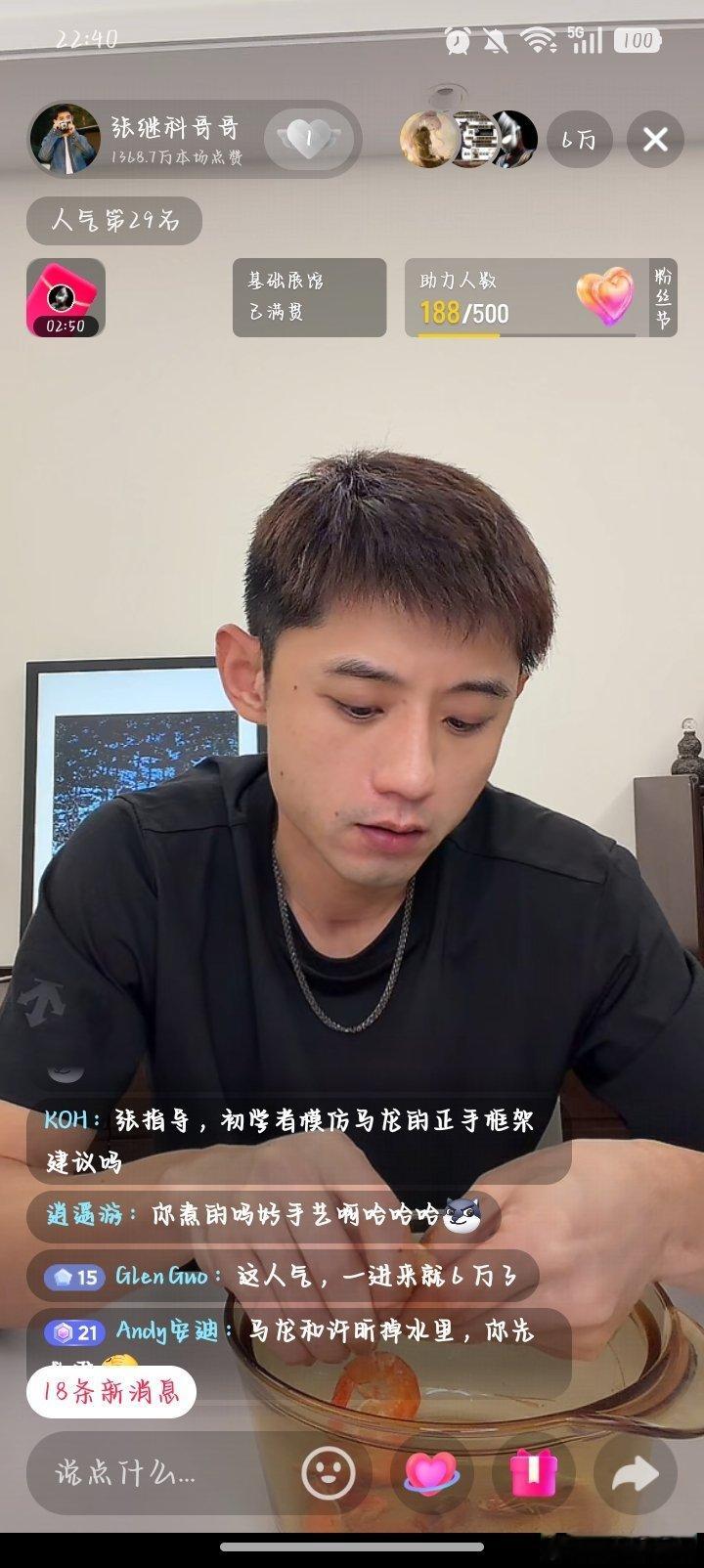[超话] ​