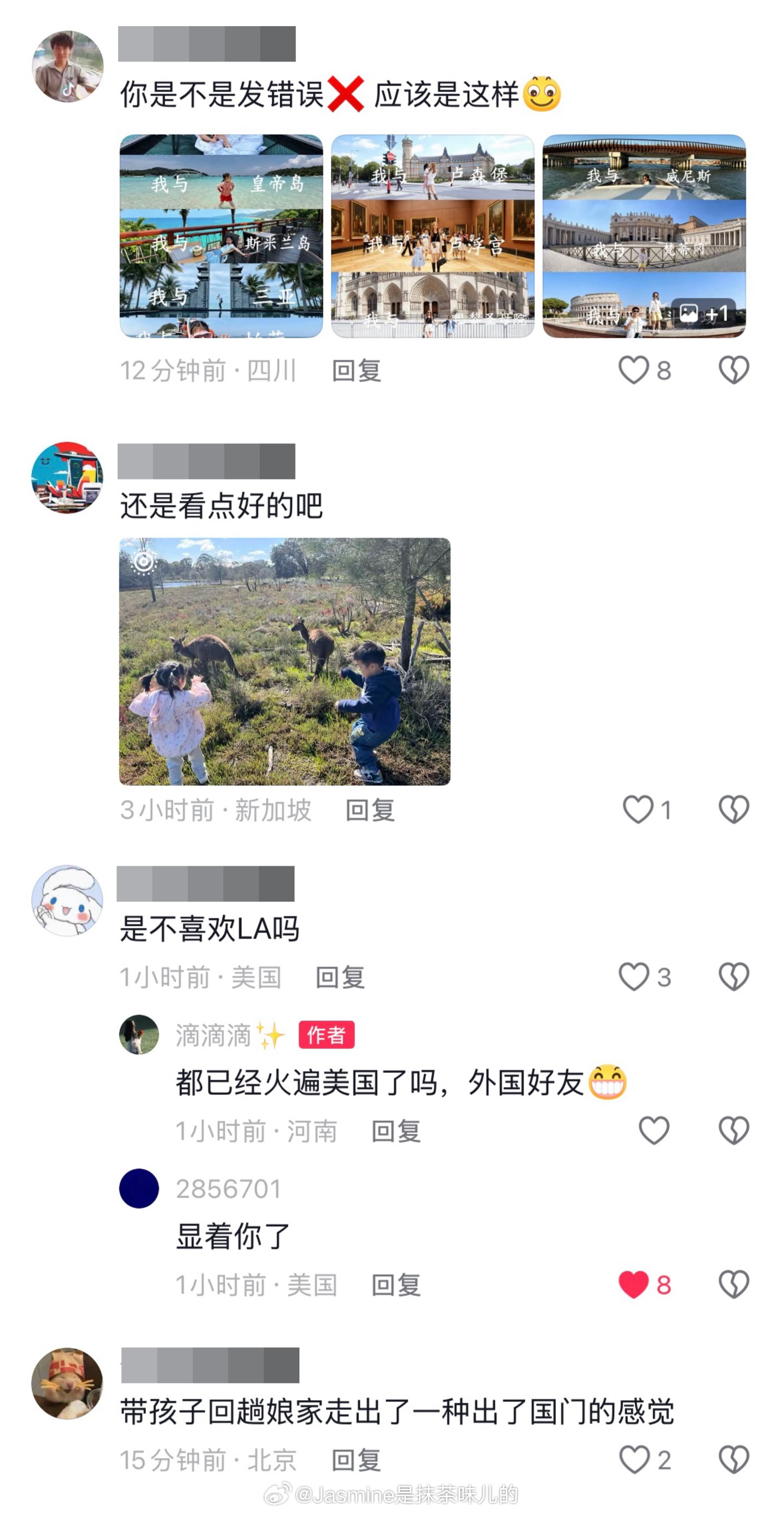 #爸妈带你看世界四年没出河南#
刷到原视频了，看完评论区只能说，财富能拓宽足迹，却不能拓宽心胸。金钱可以买到环游世界的机票，却买不到平视他人的修养。
很多时候，我们以为一个人走遍千山万水、见识过不同国度，灵魂就会变得丰盈。但现实往往是，有些人的旅行，只是换了个地方吃喝拉撒，换了个IP地 ​