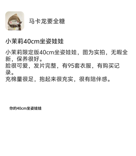 【闲鱼体】黎深终于有机会拉黑同担了