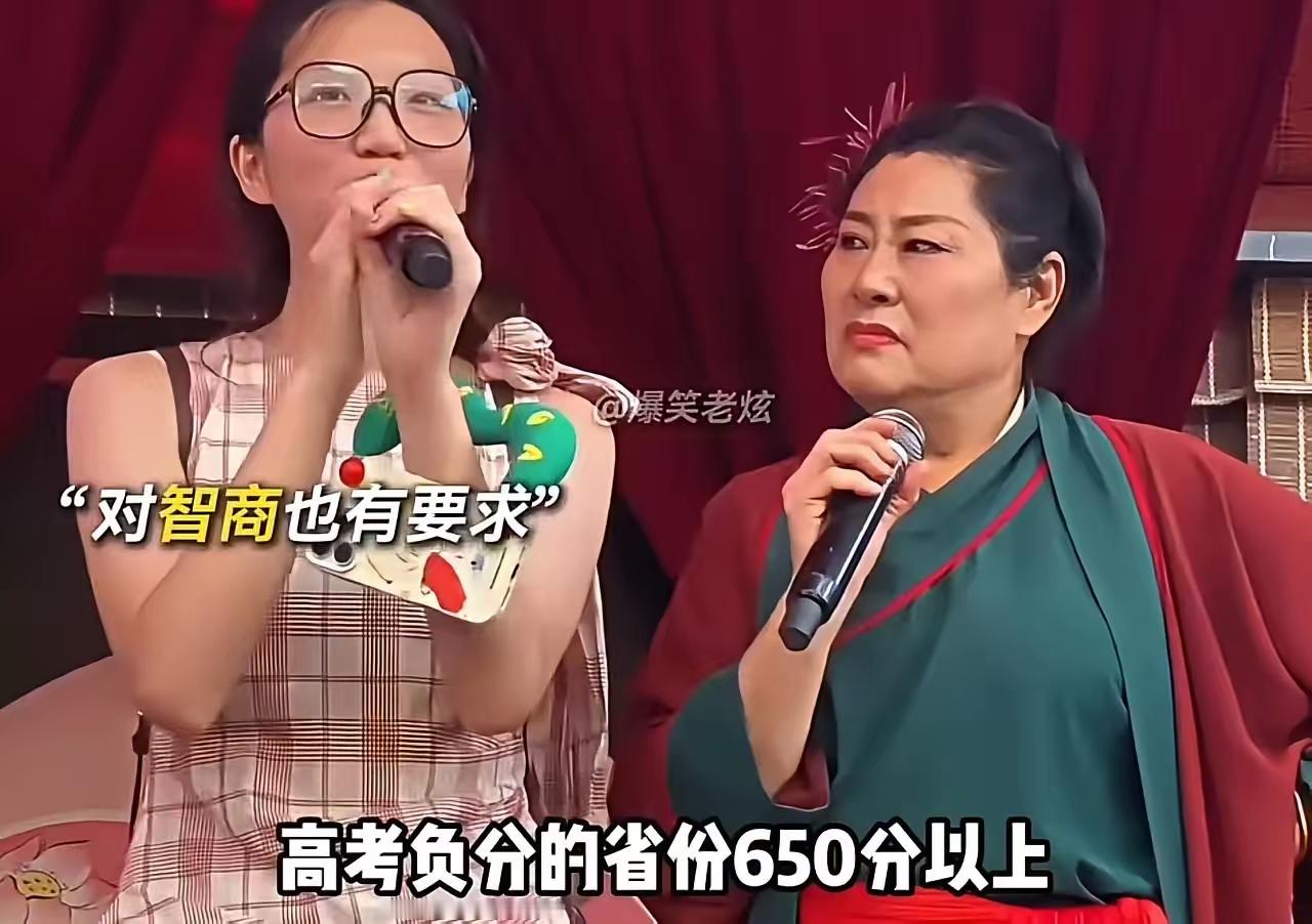 哪里来的自信？女生上台相亲，开口提的四个条件，震惊全场！王婆的眼神告诉...