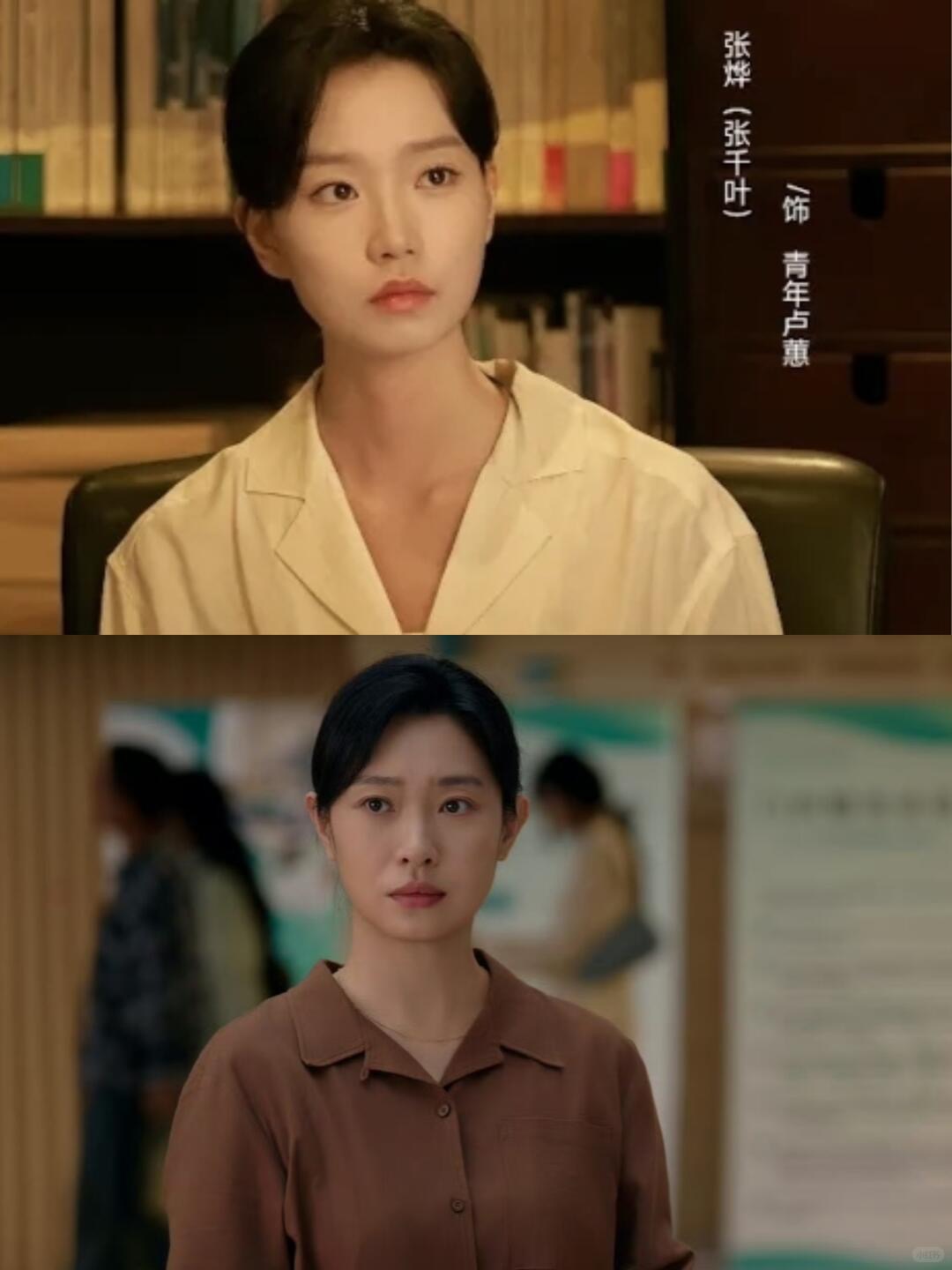 看《美人余》，好多人觉得卢蕙是个妥妥的恋爱脑，但我觉得不，她一定不爱。

狄立人跟余梦秀恩爱 —— 哪怕是假的 —— 卢蕙气得不行，可狄立人哄几句，她就算了。狄立人跟三姐在车里拥吻，卢蕙亲眼撞见，狄立人装可怜说 &34;我有苦衷&34;，她居然又没事了。

听着是不是特没骨气？可我越看越觉得，卢蕙压根不是爱惨了