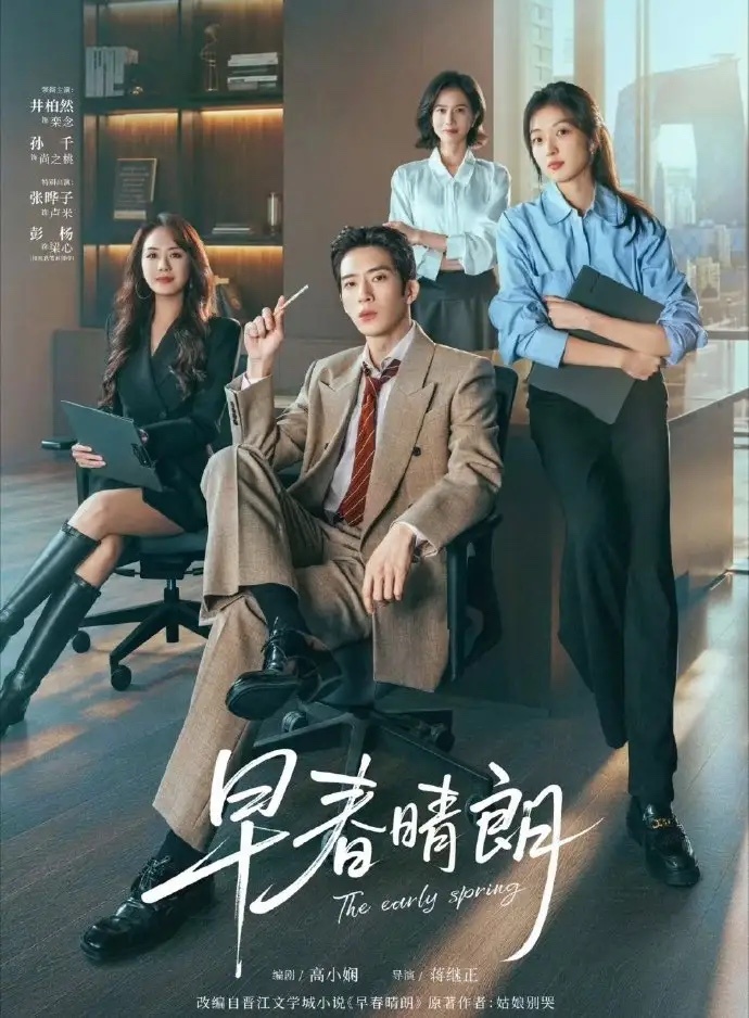 2026抖音播放量破百亿剧TOP9！ [送花花][送花花]
TOP9：谭松韵、刘学义《兰香如故》110.2亿
TOP8：杨紫、胡歌《生命树》111.3亿
TOP7：迪丽热巴、陈飞宇《白日提灯》118亿
TOP6：张新成、丁禹兮《南部档案》128.2亿
TOP5：鞠婧祎、曾舜晞《月鳞绮纪》176.4亿
TOP4：宋威龙、赵今麦《骄阳似我》176.7亿
 ​