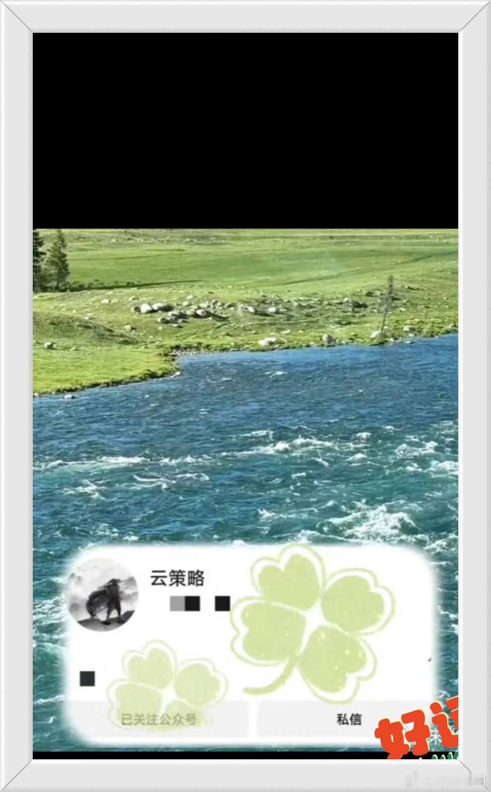 半导体狂飙3%！网络安全爆发，4000股下跌中谁在逆势吃肉？长鑫打新倒...