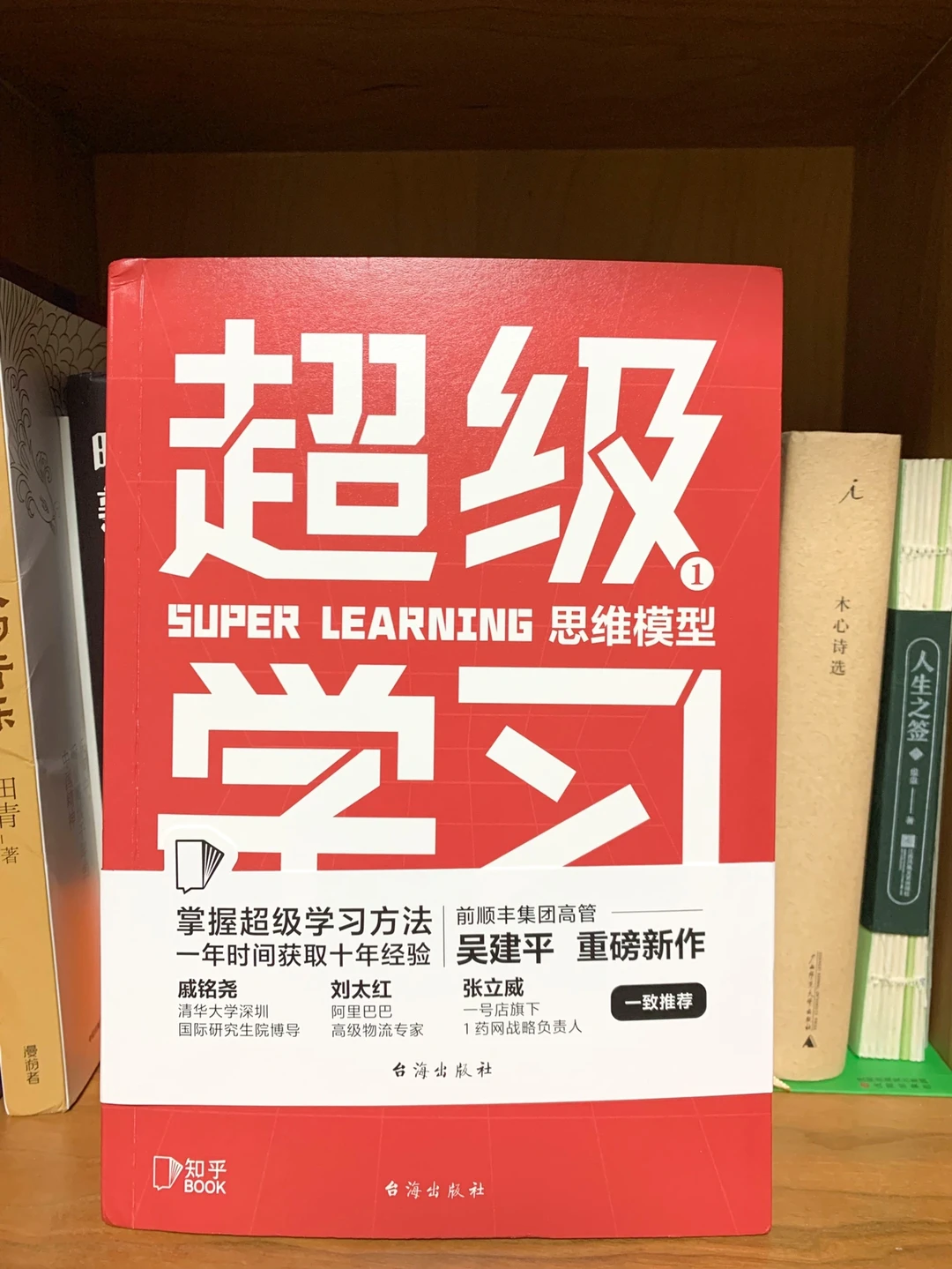 🌈“超级学习”法 教你提升解决问题的能力？