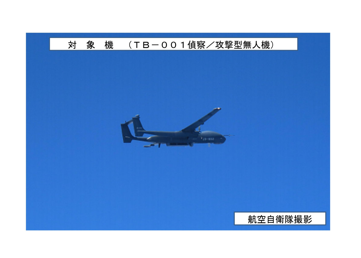 10月9号，“双尾蝎”无人机战巡东海。#热点观点##烽火问鼎计划# ​