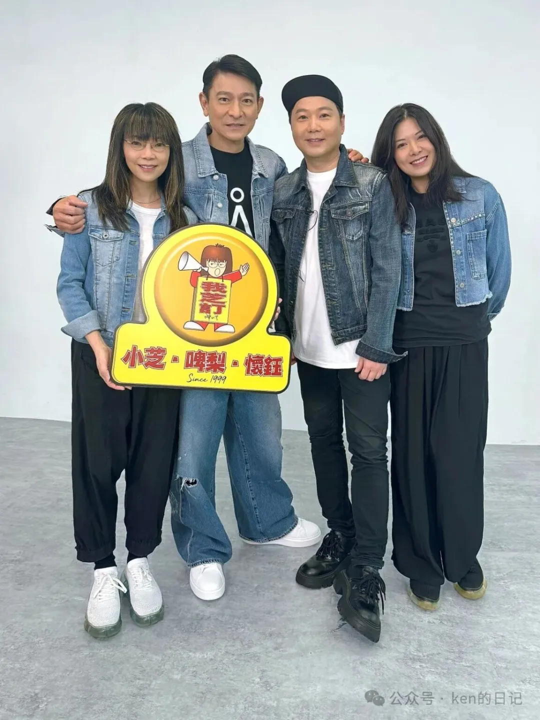 刘德华接受我芝订电台访问，自己乖的话可能会出新专辑