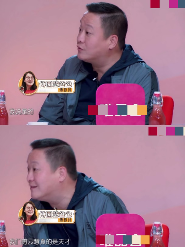 我说是的 我们傅园慧真的是天才