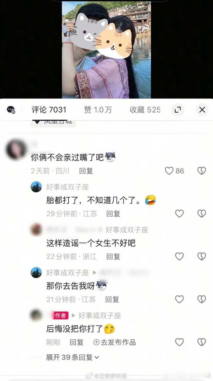 反 ​