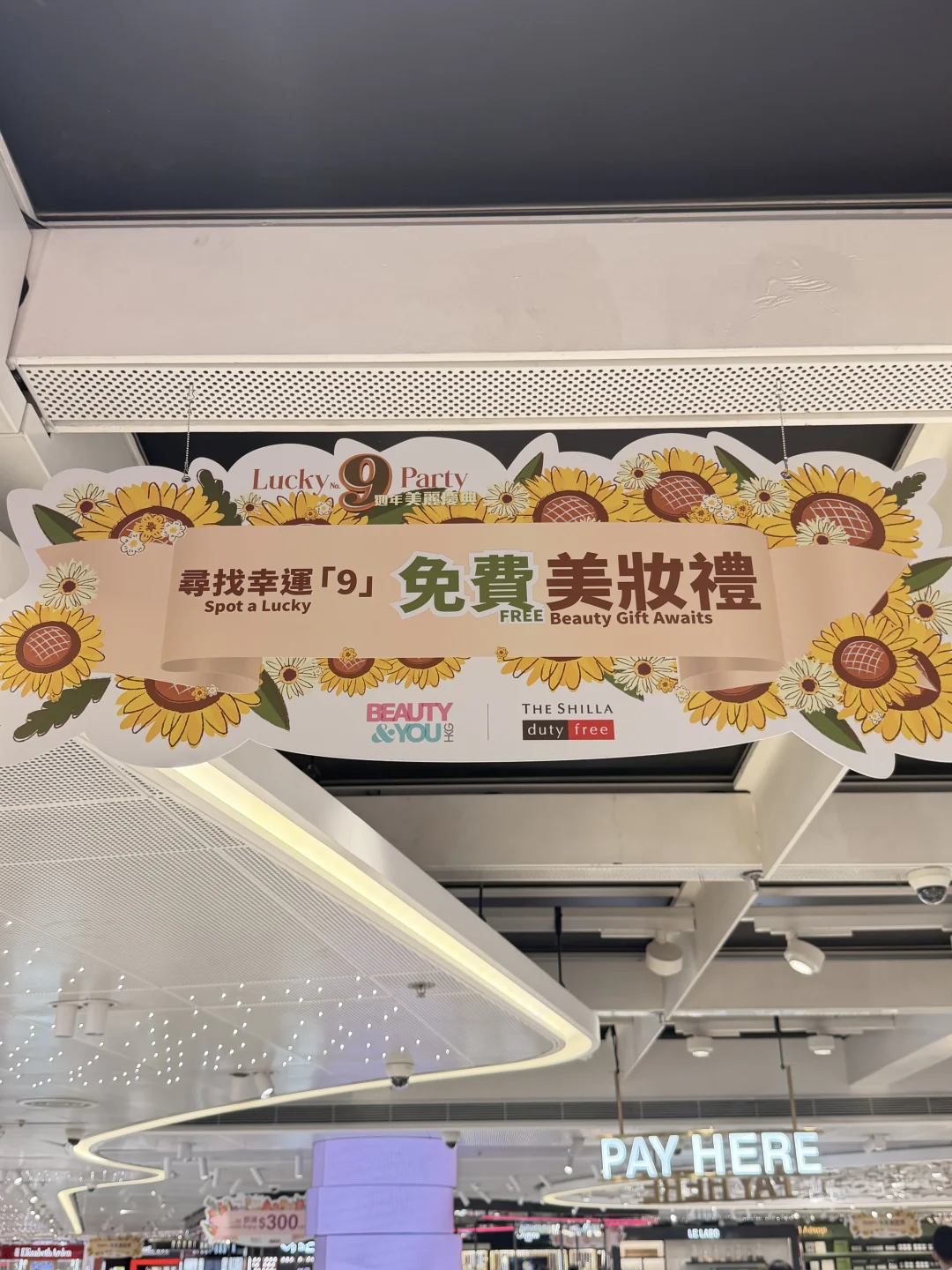 香港t1机场免费领Chloe香水