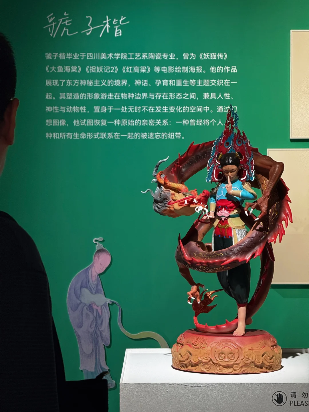 广州新展✨被这个哪吒惊艳✨免费看国风神话