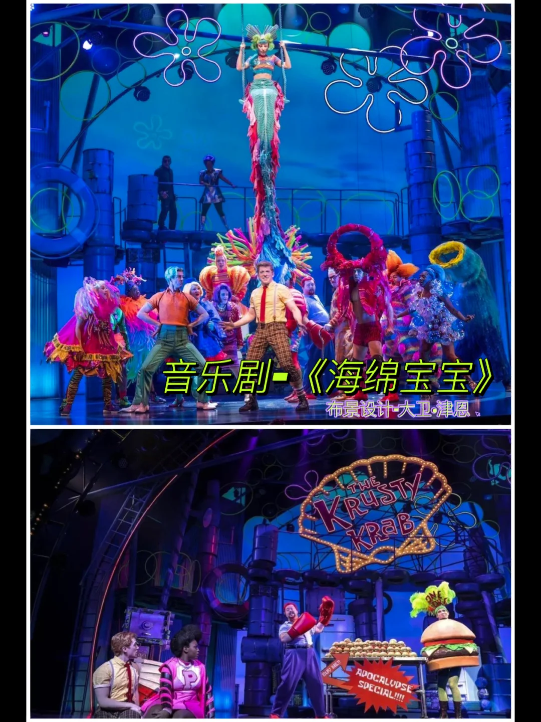 《海绵宝宝》 大卫·津恩