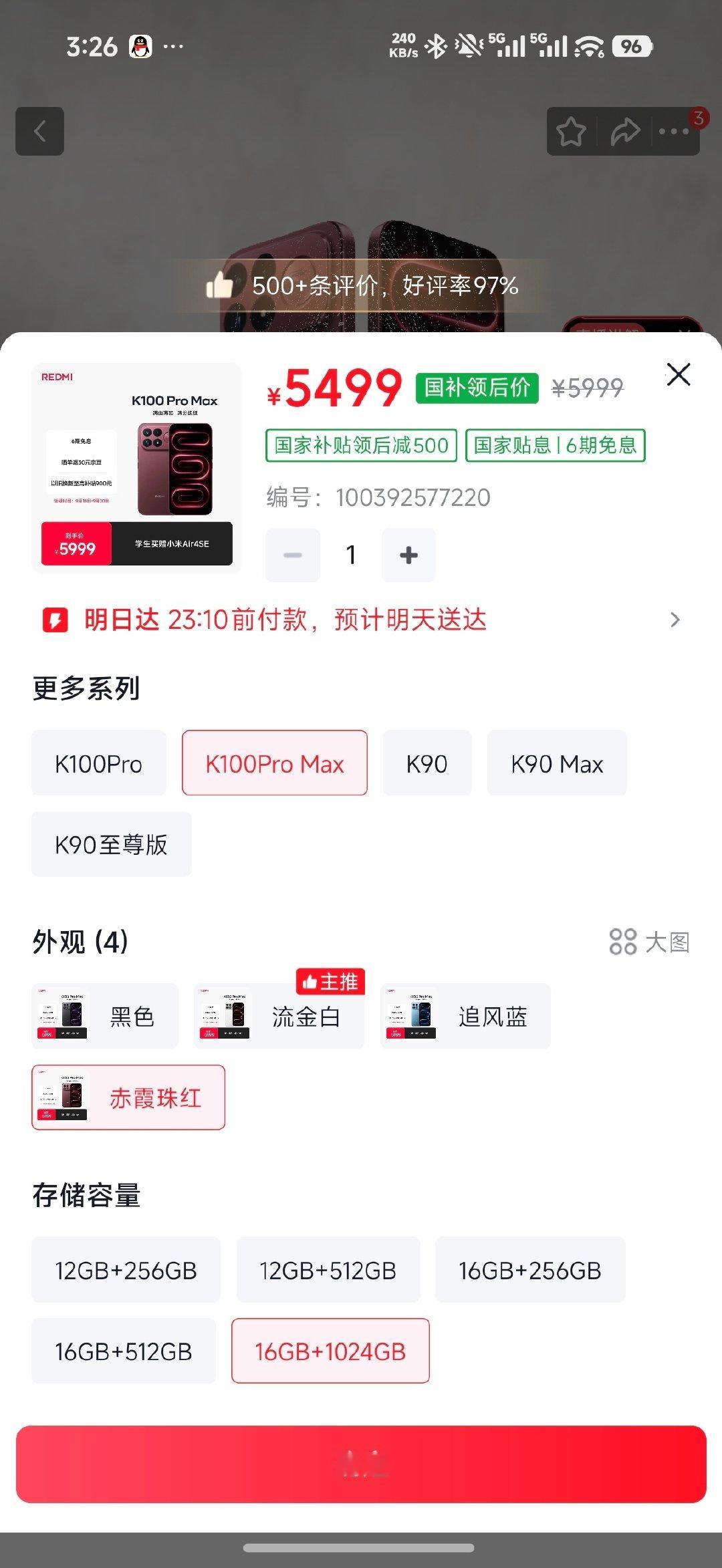 冷知识，
某8E5新机号称16+512只要其他家新机12+256的价格，
即5999-国补=5499。
而K100 Pro Max同样8E5，
同样国补后5499，
能买16+1TB。

不是说K100 Pro Max一定性价比更高，
毕竟影像规格要差点。
但拿8E5和9600&8E6系列的新机比价格，
是不是太不要脸了些？ ​