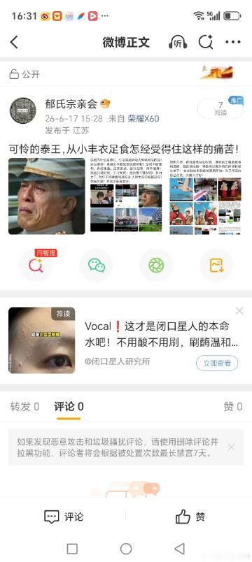 看泰王这样子，没几年走不出痛苦！