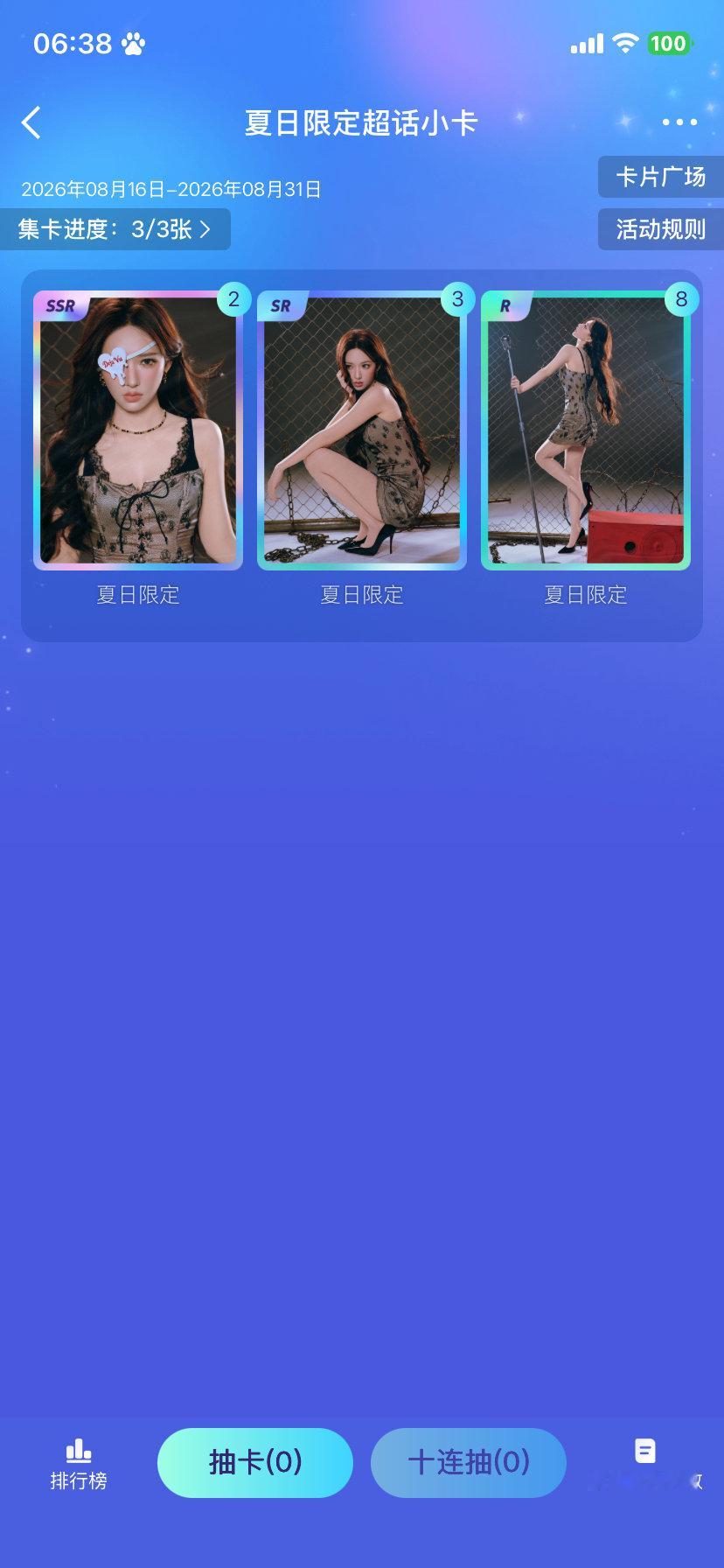 #程潇[超话]#  美美复数 ​